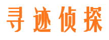 石河子侦探公司